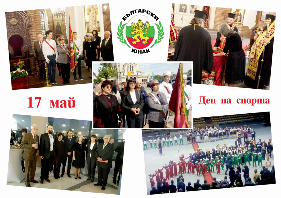 /assets/NOVINI/2016-05/20160530_ZOIA_A/01.jpg