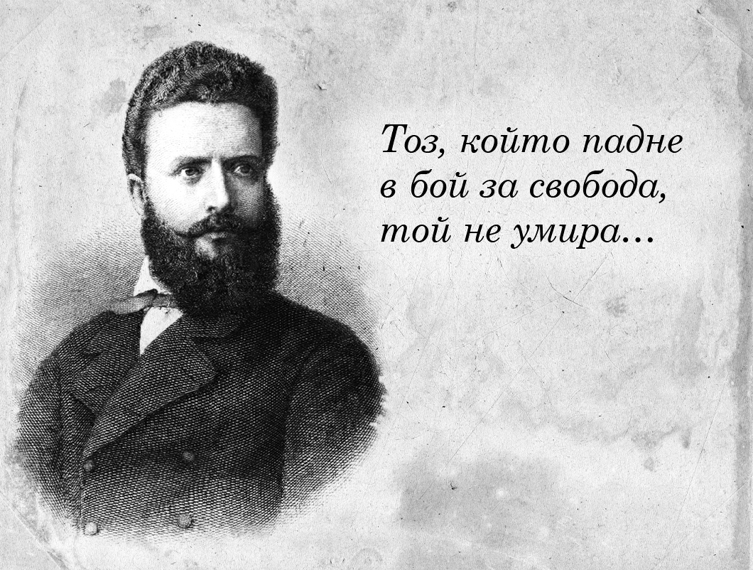 020621-botev-media.jpg