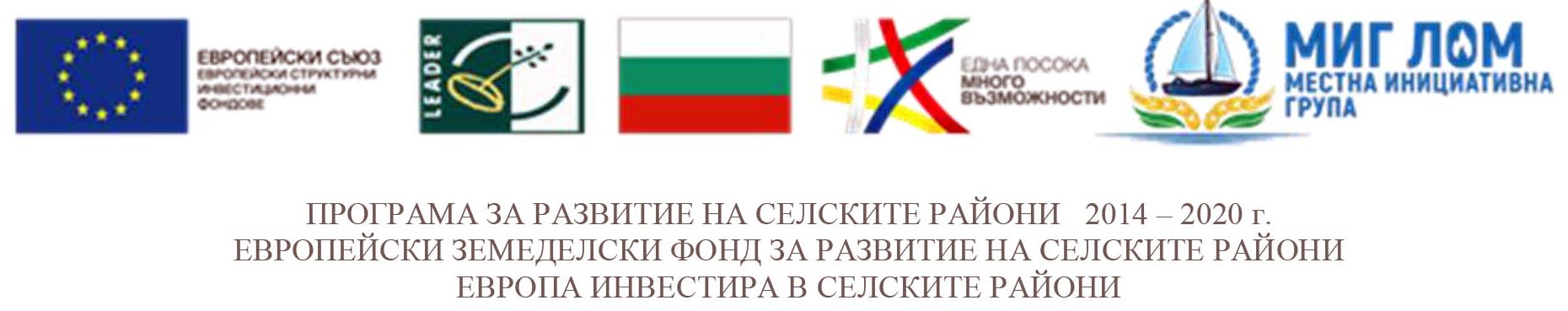 LOGO_MIGLOM.jpg