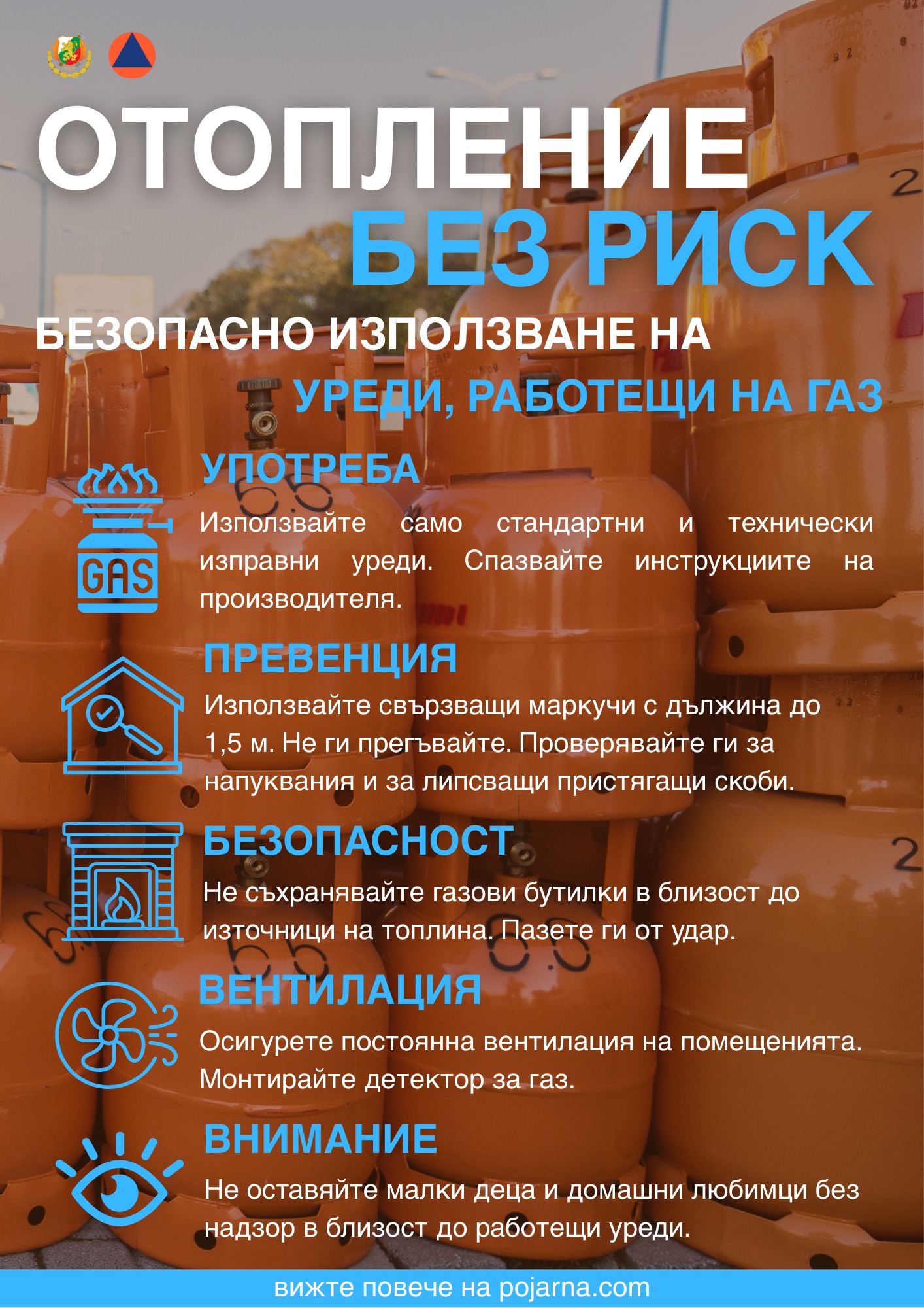 Отпление без рикс БРОШУРА 1.jpg