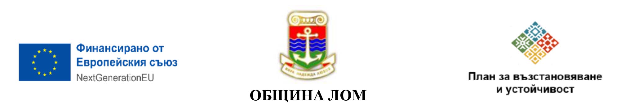 СТАРТИРА ПРОЕКТ ФЕЦ-1.jpg